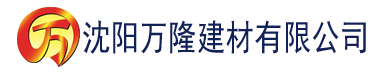 沈阳草莓视频app污色多多建材有限公司_沈阳轻质石膏厂家抹灰_沈阳石膏自流平生产厂家_沈阳砌筑砂浆厂家